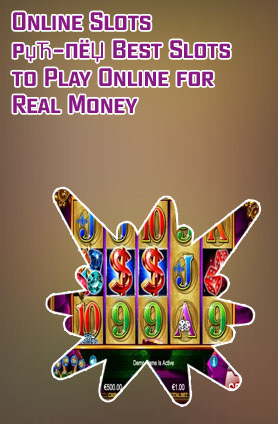 Best online cash slots