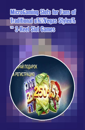 Microgaming jackpot slots