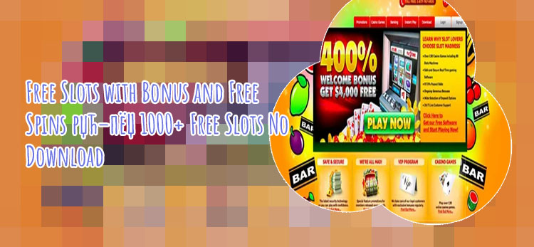 Play slots online for free with bonus